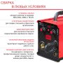 Полуавтомат сварочный FUBAG IRMIG 180 SYN с горелкой 250 А 3 м в комплекте в Орле фото