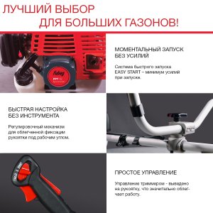 FUBAG Бензиновый триммер FPT 52 + Триммерная леска сечение витой квадрат L 130 м * 2.4 мм в ПОДАРОК в Орле фото