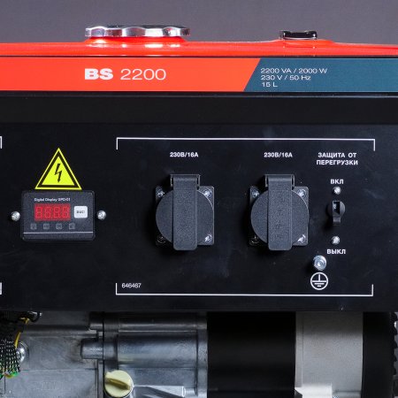 Бензиновый генератор FUBAG BS 2200 в Орле фото