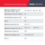 Полуавтомат сварочный FUBAG IRMIG 180 SYN с горелкой 250 А 3 м в комплекте в Орле фото