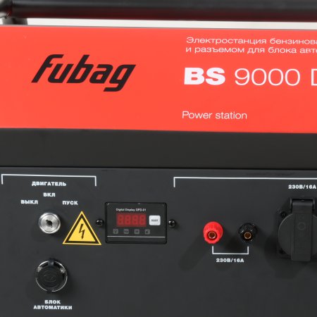Бензиновый генератор FUBAG BS 9000 DA ES (трехфазный) с электростартером и коннектором автоматики в Орле фото