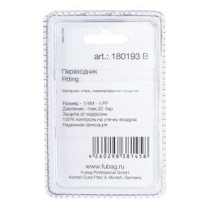 FUBAG Переходник 1/4 дюйма M на 1/8 дюйма F, блистер 1 шт. в Орле фото