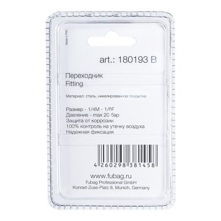 FUBAG Переходник 1/4 дюйма M на 1/8 дюйма F, блистер 1 шт. в Орле фото