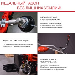 FUBAG Бензиновый триммер FPT 33 + Триммерная леска сечение витой квадрат L 130 м * 2.4 мм в ПОДАРОК в Орле фото