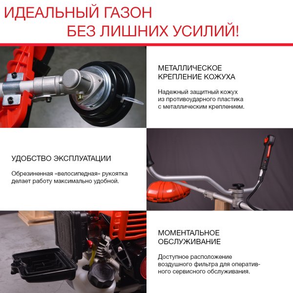FUBAG Бензиновый триммер FPT 33 + Триммерная леска сечение витой квадрат L 130 м * 2.4 мм в ПОДАРОК в Орле фото