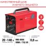 Полуавтомат сварочный FUBAG IRMIG 140 SYN с горелкой 150 А 3 м в комплекте в Орле фото