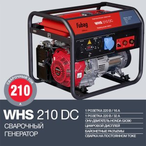 FUBAG Сварочный бензиновый генератор WHS 210 DC в Орле фото