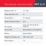 Бензиновый триммер FUBAG FPT 33R в Орле фото