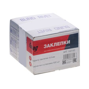 FUBAG Заклепка для HR2448 (6,4 мм, 1000 шт) в Орле фото