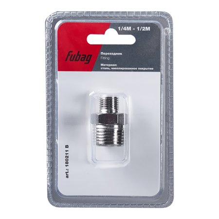 FUBAG Переходник 1/4 дюйма М на 1/2 дюйма M, блистер 1 шт