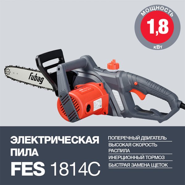 Электропила FUBAG FES1814С в Орле фото