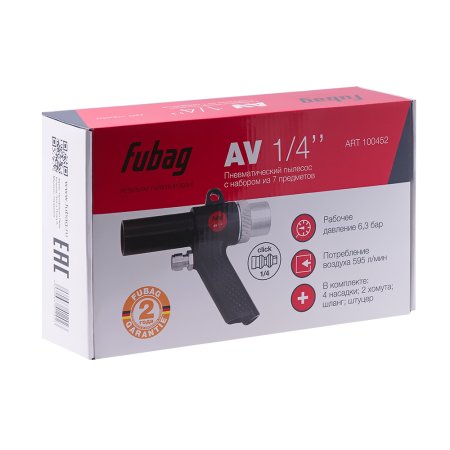 FUBAG Пневматический пылесос AV1/4 дюйма с набором из 7 предметов в Орле фото