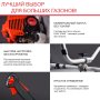 FUBAG Бензиновый триммер FPT 52R + Триммерная леска  сечение витой квадрат L 130 м * 2.4 мм в ПОДАРОК в Орле фото