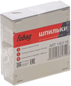 FUBAG Шпильки для P25 (0.64, 25 мм, 10000 шт) в Орле фото