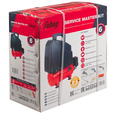 Компрессорный набор FUBAG Service Master Kit безмасляный компрессор + 6 предметов в Орле фото