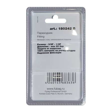 FUBAG Переходник 3/8 дюйма F - 1/2 дюйма F, блистер 1 шт в Орле фото