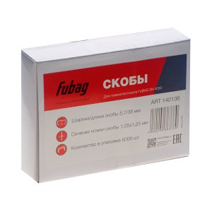 FUBAG Скобы для SN4050 (1.05x1.25мм, 5.7x38.0, 5000 шт) в Орле фото