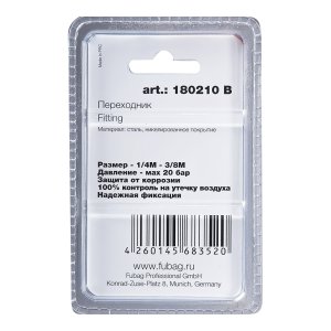 FUBAG Переходник 1/4 дюйма M на 3/8 дюйма М, блистер 1 шт в Орле фото