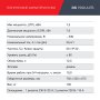 FUBAG Дизельный генератор с электростартером и коннектором автоматики DS 7500 A ES в Орле фото