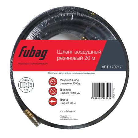 FUBAG Шланг с фитингами рапид маслостойкая термопластичная резина 15бар  8x13мм  20м в Орле фото