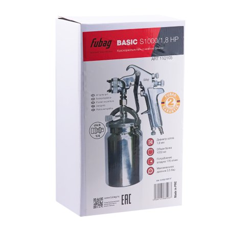 FUBAG Краскораспылитель BASIC S1000/1.8 HP с нижним бачком в Орле фото