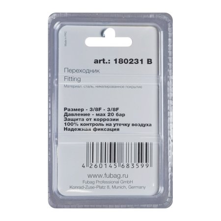 FUBAG Переходник 3/8 дюйма F - 3/8 дюйма F, блистер 1 шт в Орле фото