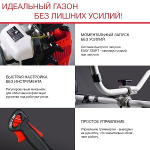 FUBAG Бензиновый триммер FPT 33 + Триммерная леска сечение витой квадрат L 130 м * 2.4 мм в ПОДАРОК в Орле фото