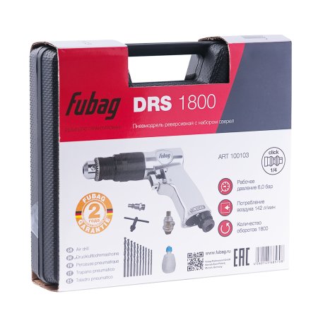 FUBAG Пневмодрель DRS1800 в Орле фото
