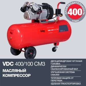 Поршневый масляный компрессор FUBAG VDC 400/100 CM3 в Орле фото