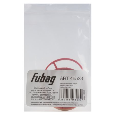 Сервисный набор FUBAG OLSR190 расходных материалов для обслуживания поршневой группы безмасляных компрессоров для арт. 646066/646067 в Орле фото