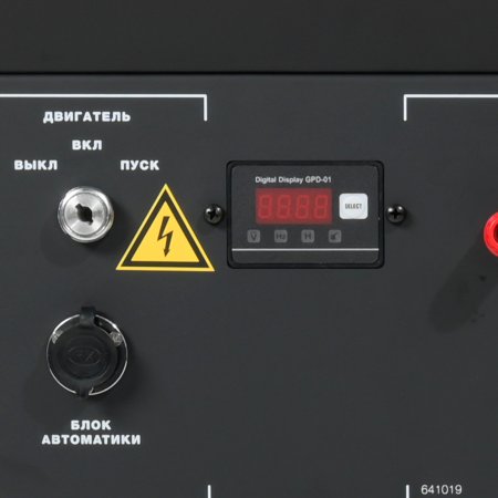 Бензиновый генератор FUBAG BS 9000 A ES с электростартером и коннектором автоматики в Орле фото