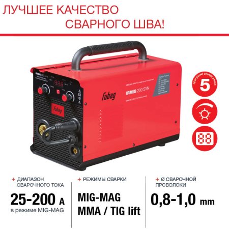 Полуавтомат сварочный FUBAG IRMIG 200 SYN с горелкой 250 А 3 м в комплекте в Орле фото