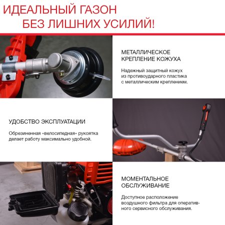Бензиновый триммер FUBAG FPT 33R в Орле фото
