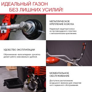 Бензиновый триммер FUBAG FPT 33R в Орле фото