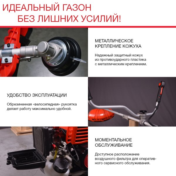 FUBAG Бензиновый триммер FPT 33R + Триммерная леска сечение витой квадрат L 130 м * 2.4 мм в ПОДАРОК в Орле фото