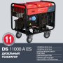 FUBAG Дизельный генератор с электростартером и коннектором автоматики DS 11000 A ES в Орле фото