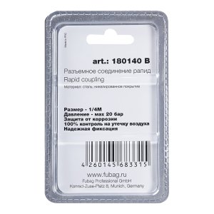 FUBAG Разъемное соединение рапид (штуцер), 1/4 дюйма M, наруж.резьба, блистер 1 шт в Орле фото