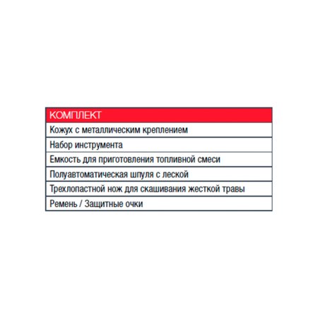 Бензиновый триммер FUBAG FPT 33 в Орле фото