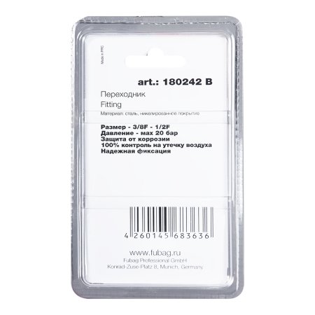 FUBAG Переходник 3/8 дюйма F - 1/2 дюйма F, блистер 1 шт в Орле фото