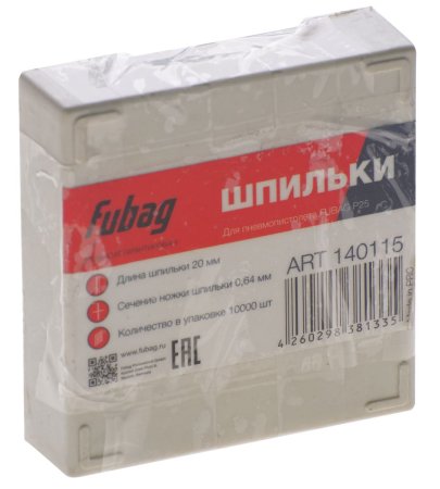 FUBAG Шпильки для P25 (0.64, 20 мм, 10000 шт) в Орле фото