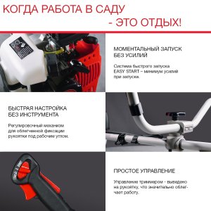 FUBAG Бензиновый триммер FPT 43 + Триммерная леска сечение витой квадрат L 130 м * 2.4 мм в ПОДАРОК в Орле фото