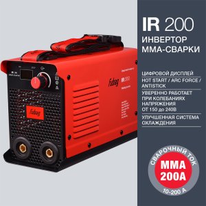 FUBAG Сварочный инвертор IR 200 в Орле фото