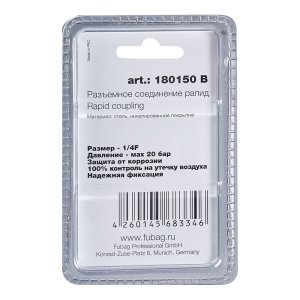 FUBAG Разъемное соединение рапид (штуцер), 1/4 дюйма F, внутр.резьба, блистер 1 шт в Орле фото
