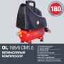 Компрессор воздушный безмасляный FUBAG OL 195/6 CM1.5 в Орле фото