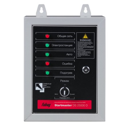 FUBAG Блок автоматики Startmaster DS 25000 D (400V) для дизельных электростанций (DS 7000 DA ES DS 14000 DA  ES). Трехфазный. в Орле фото