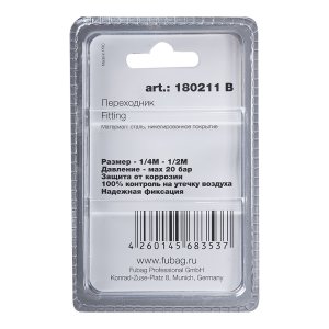 FUBAG Переходник 1/4 дюйма М на 1/2 дюйма M, блистер 1 шт в Орле фото