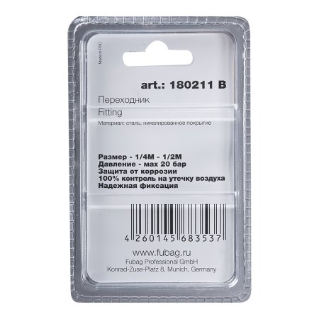FUBAG Переходник 1/4 дюйма М на 1/2 дюйма M, блистер 1 шт в Орле фото