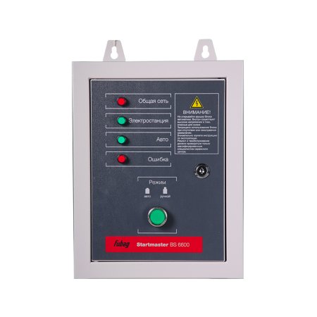 FUBAG Блок автоматики Startmaster BS 6600 (230V) для бензиновых электростанций BS_TI в Орле фото
