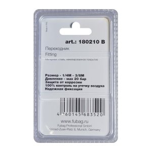FUBAG Переходник 1/4 дюйма M на 3/8 дюйма М, блистер 1 шт в Орле фото