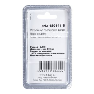 FUBAG Разъемное соединение рапид (штуцер), 3/8 дюйма M, наруж.резьба, блистер 1 шт в Орле фото